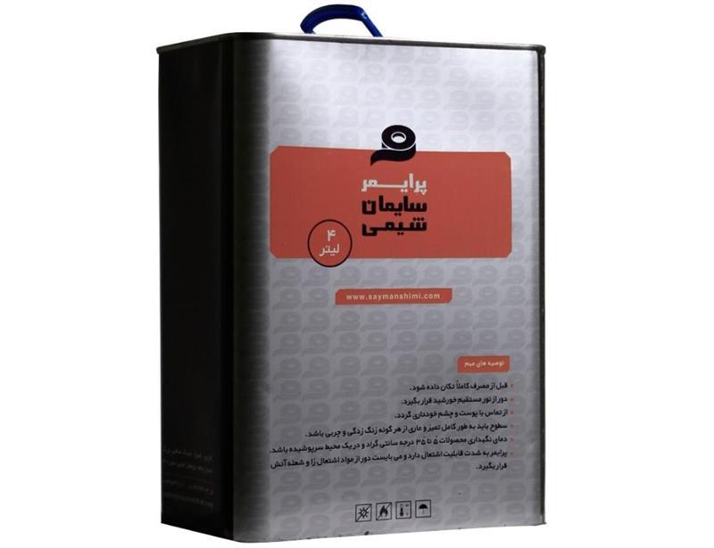 پرایمر ضد خوردگی فلزات